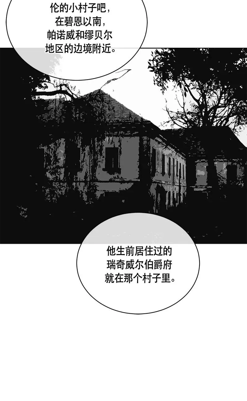 120 一百二十话 第48页