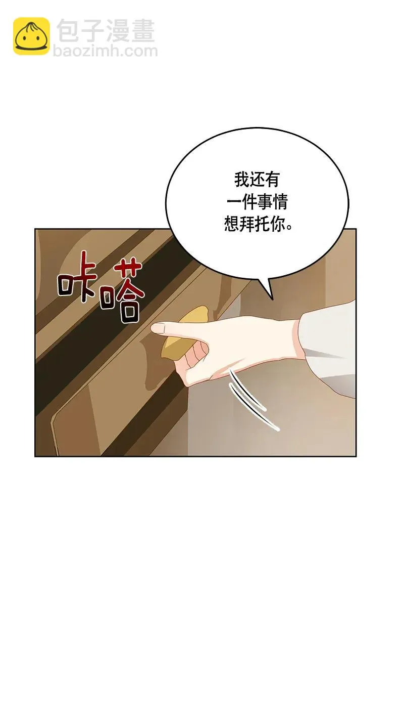 120 一百二十话 第51页