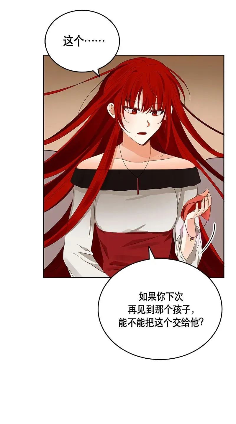 120 一百二十话 第52页