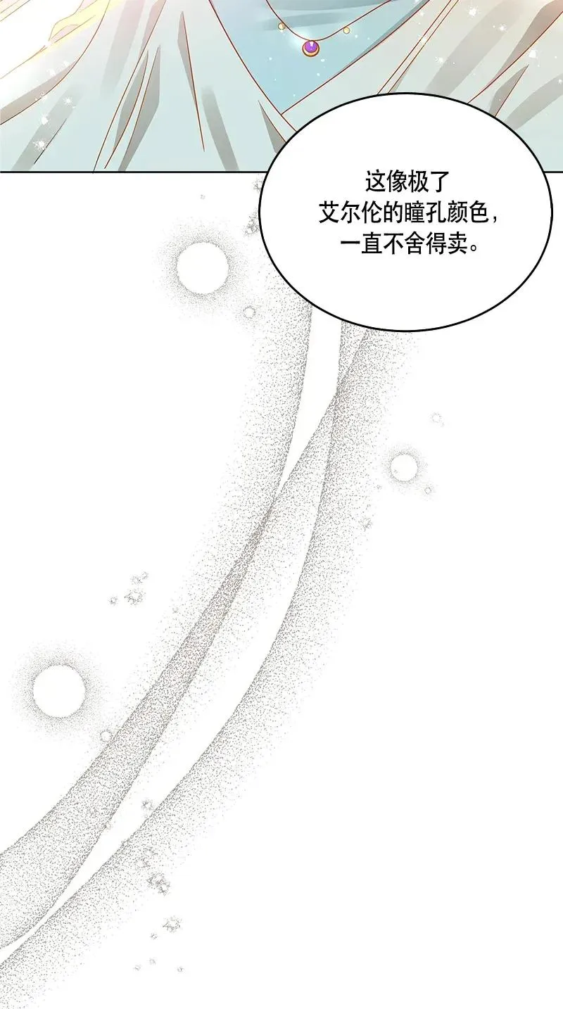 120 一百二十话 第55页
