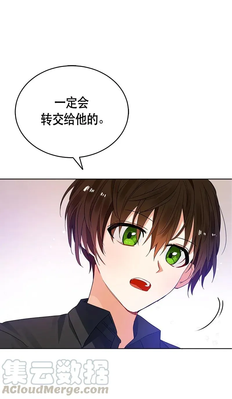 120 一百二十话 第57页