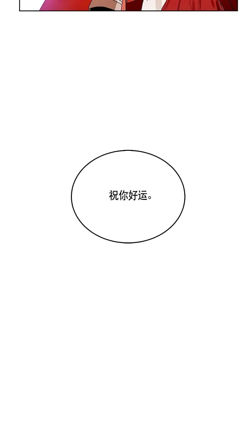 120 一百二十话 第59页