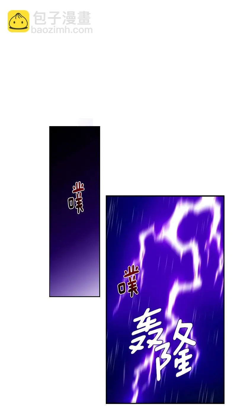 120 一百二十话 第60页