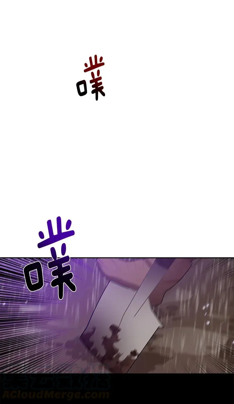 120 一百二十话 第61页