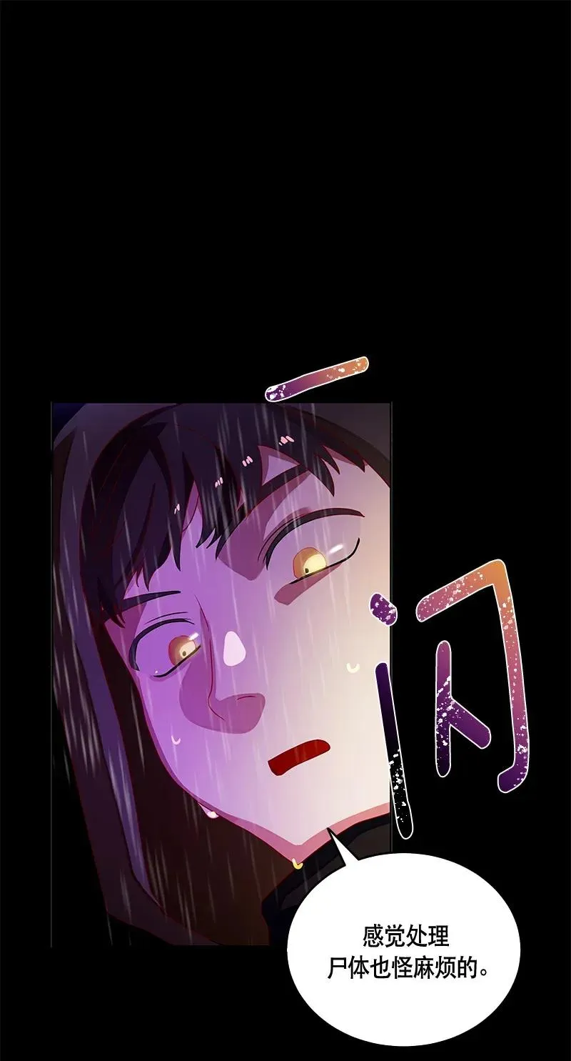 120 一百二十话 第63页