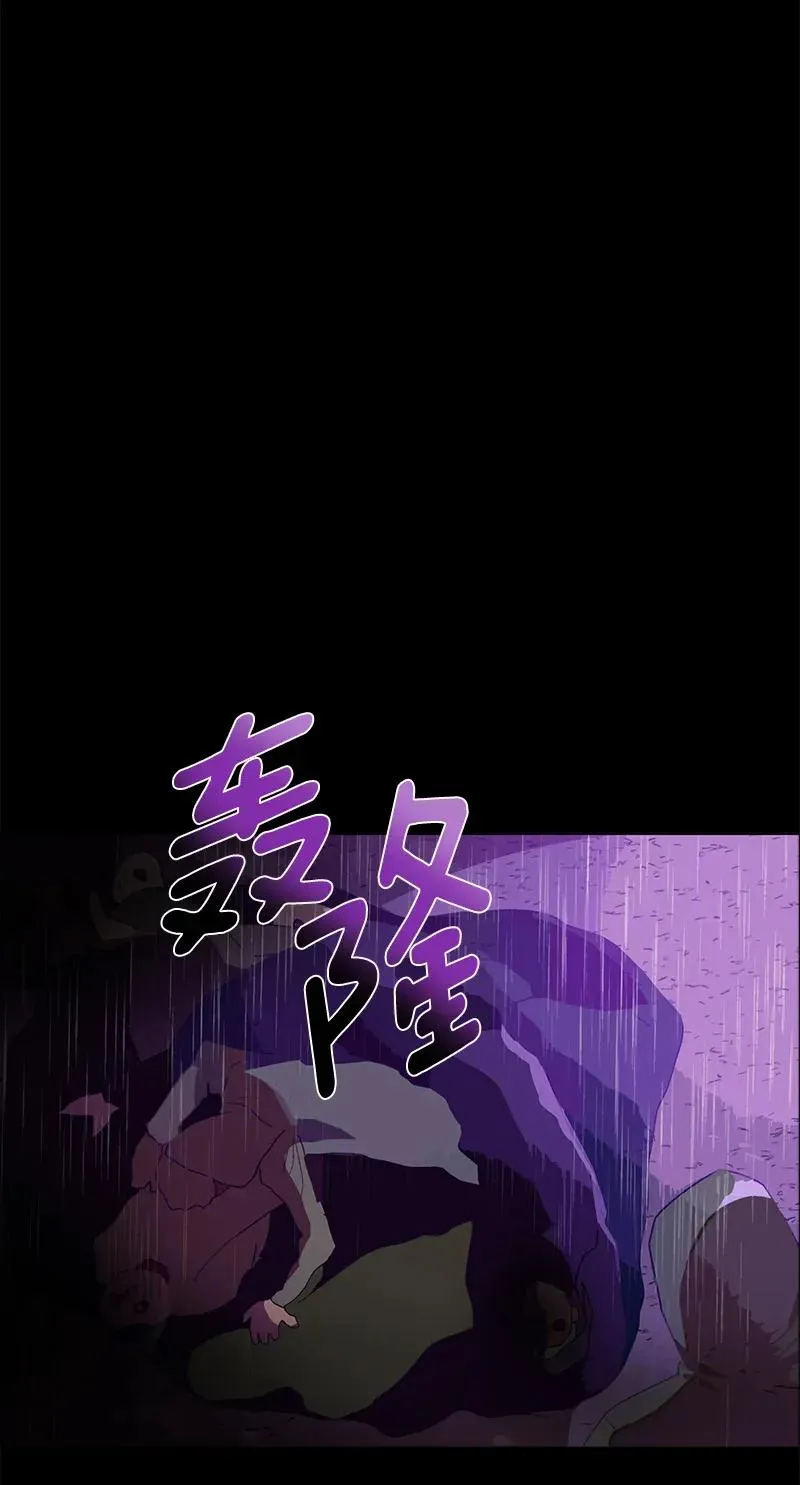 120 一百二十话 第64页