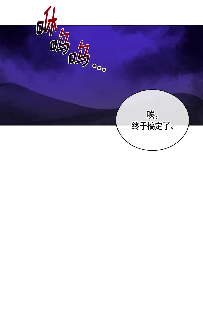 121 一百二十一话 第2页