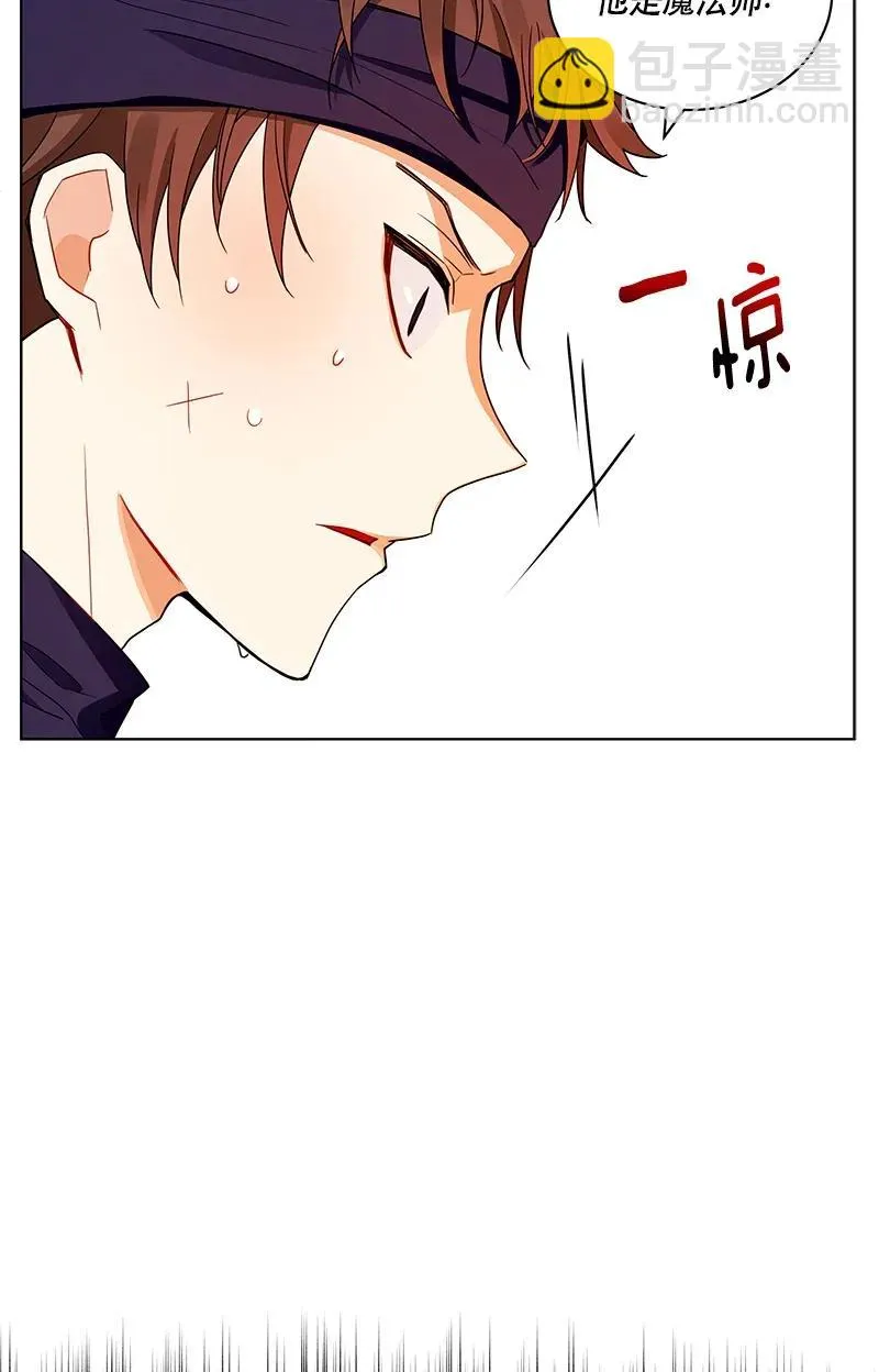121 一百二十一话 第12页