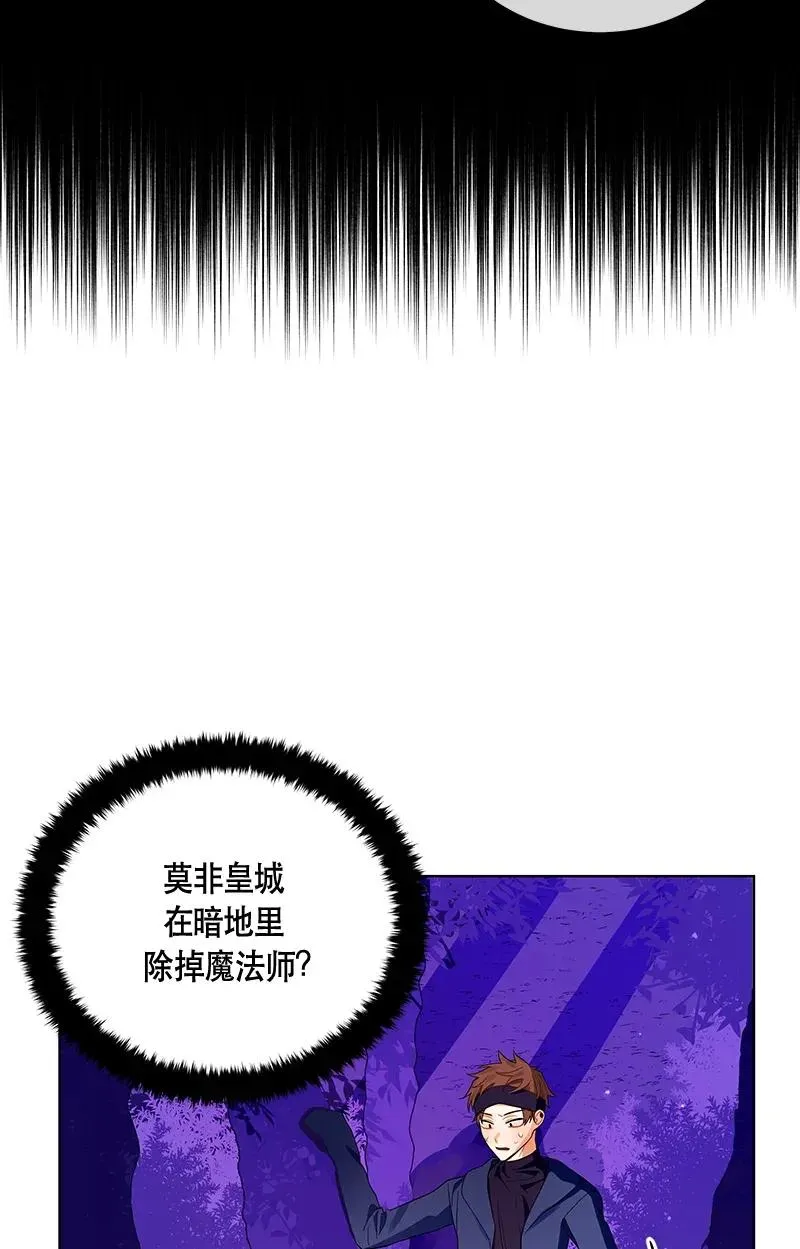 121 一百二十一话 第14页