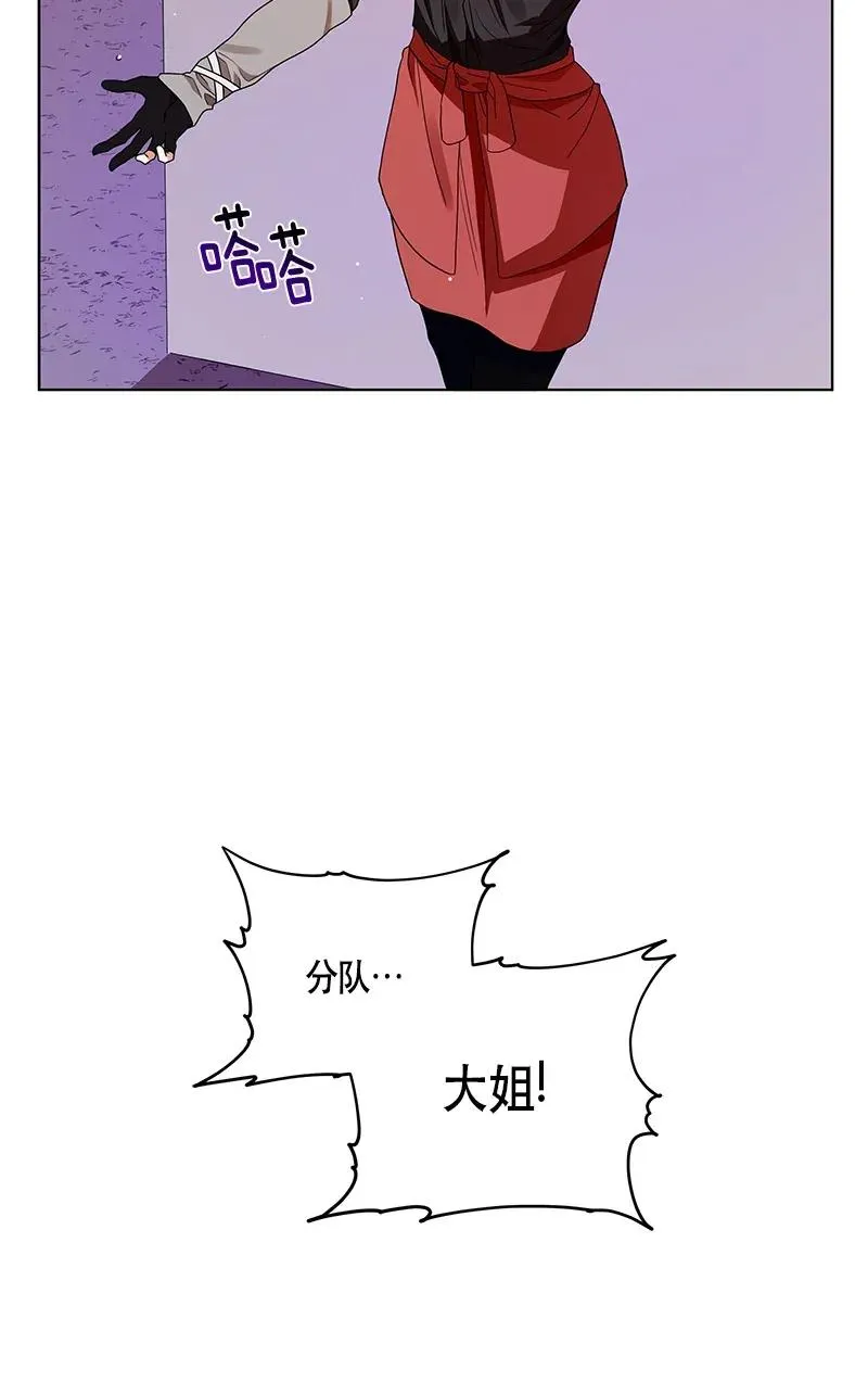 121 一百二十一话 第18页