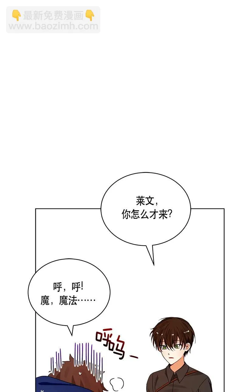 121 一百二十一话 第20页