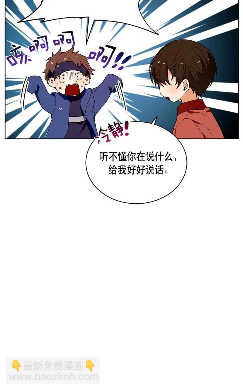 121 一百二十一话 第22页