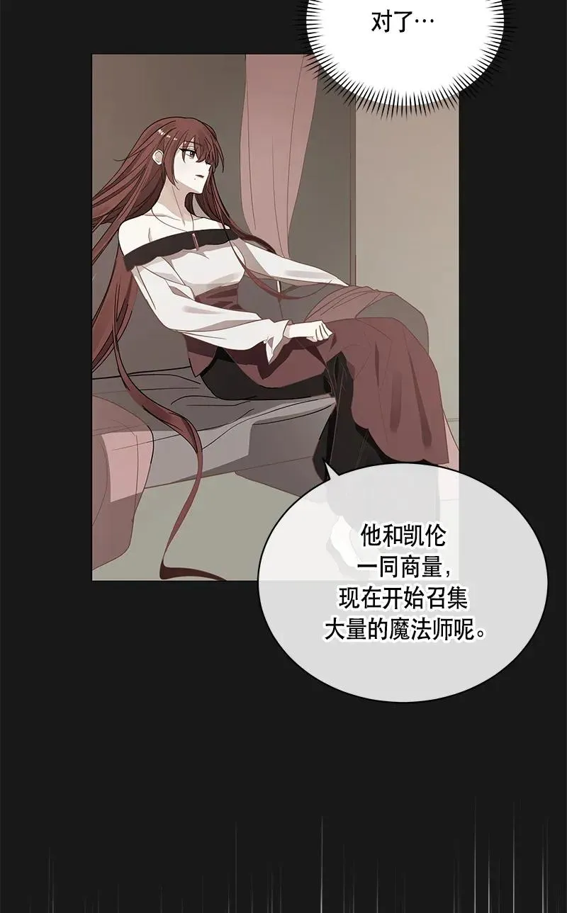 121 一百二十一话 第30页