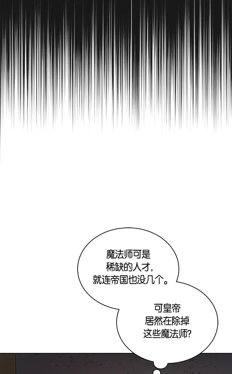 121 一百二十一话 第31页