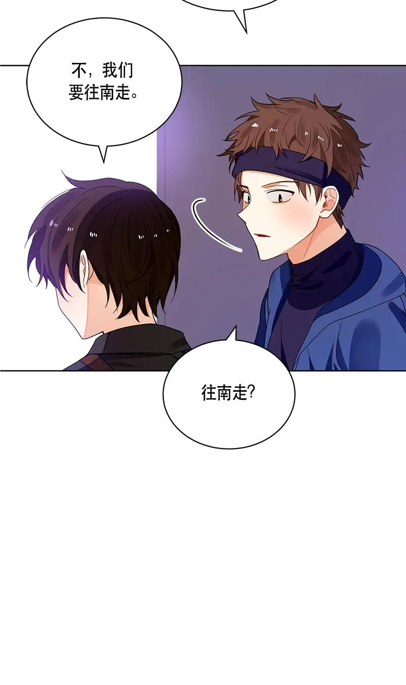 121 一百二十一话 第36页