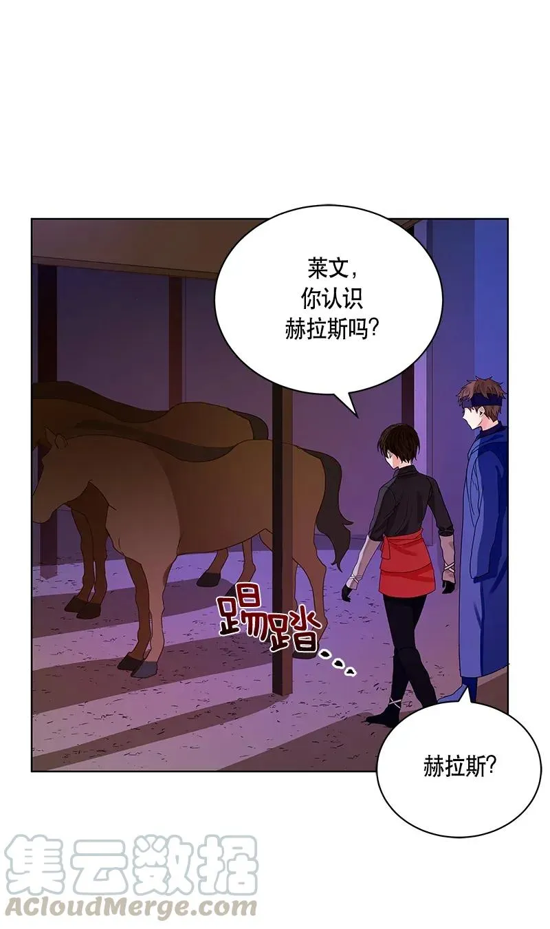 121 一百二十一话 第37页