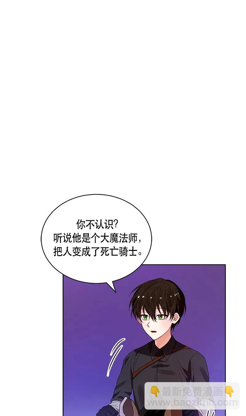 121 一百二十一话 第38页
