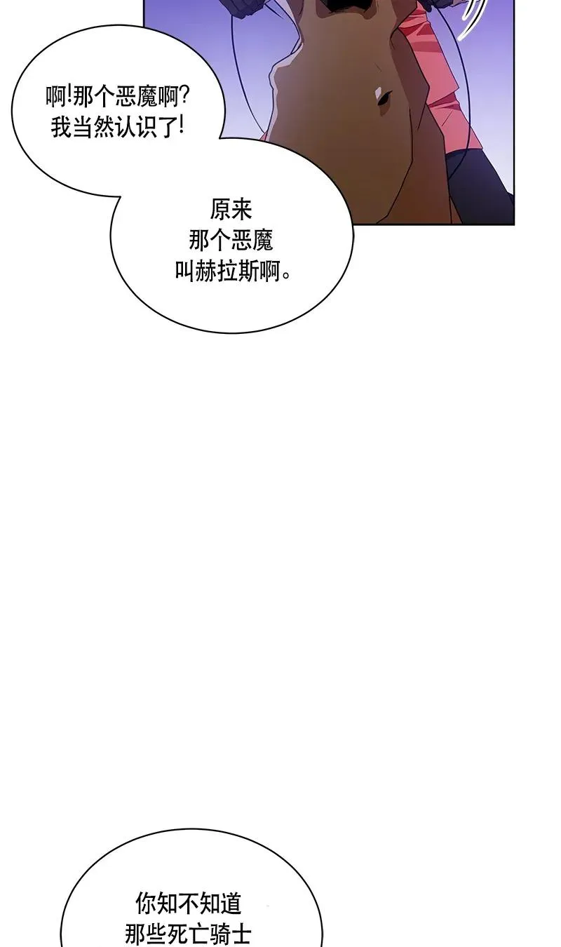121 一百二十一话 第39页