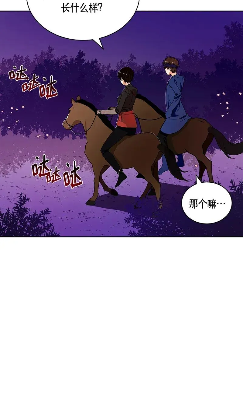 121 一百二十一话 第40页