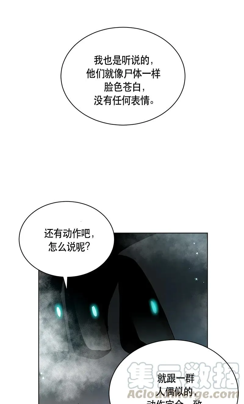 121 一百二十一话 第41页