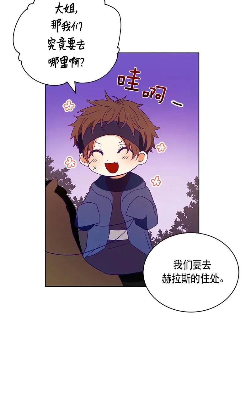 121 一百二十一话 第44页