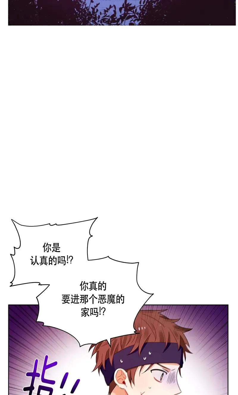121 一百二十一话 第47页