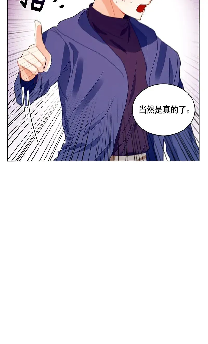 121 一百二十一话 第48页