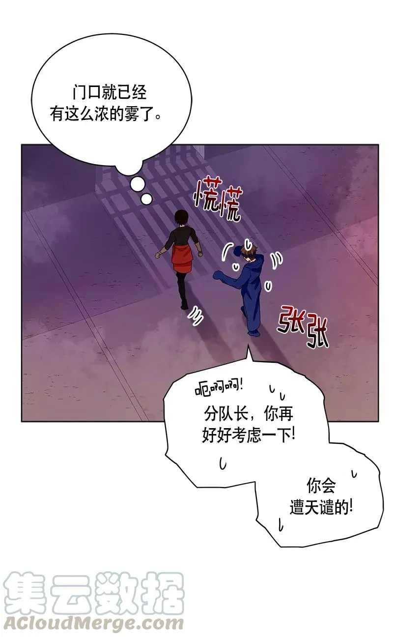 121 一百二十一话 第49页