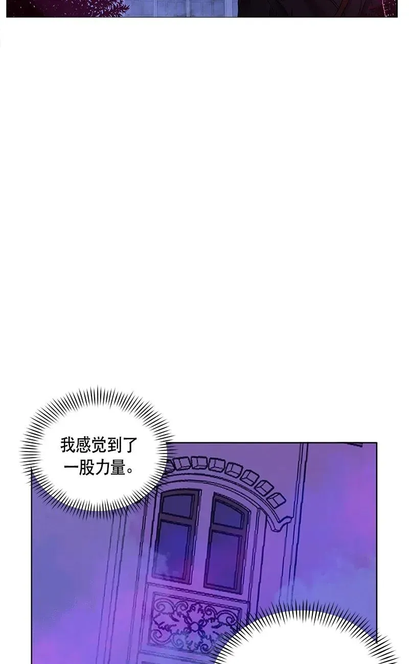 121 一百二十一话 第52页