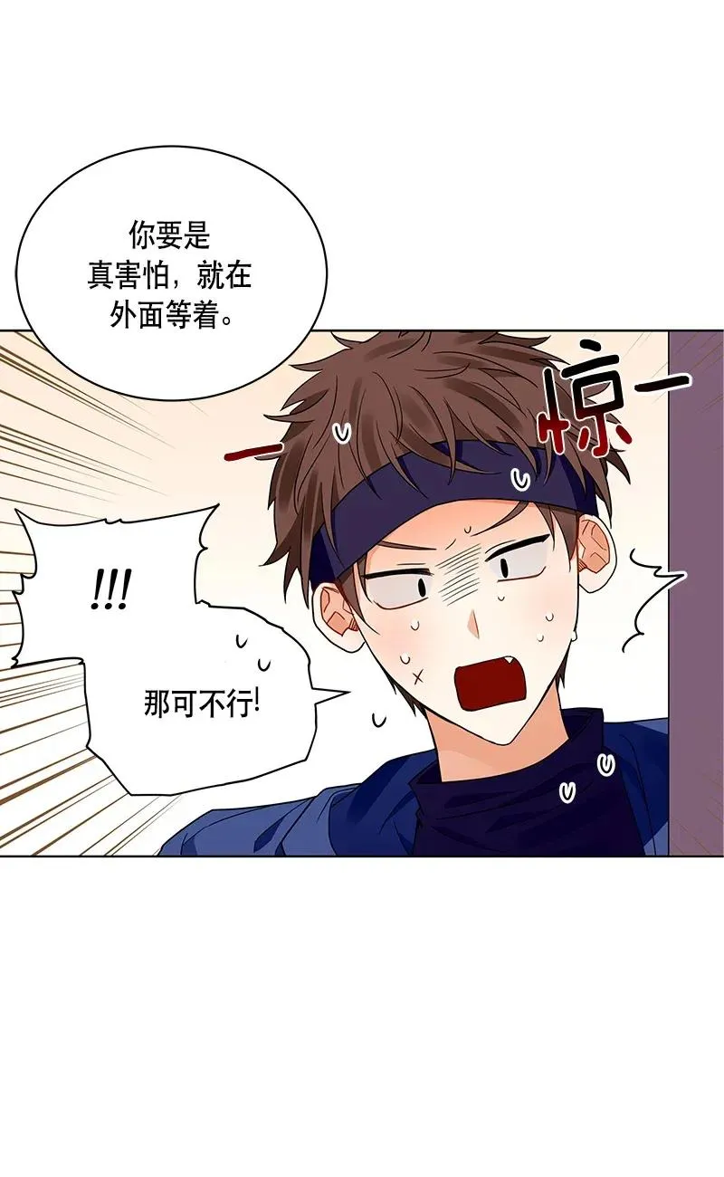 121 一百二十一话 第56页