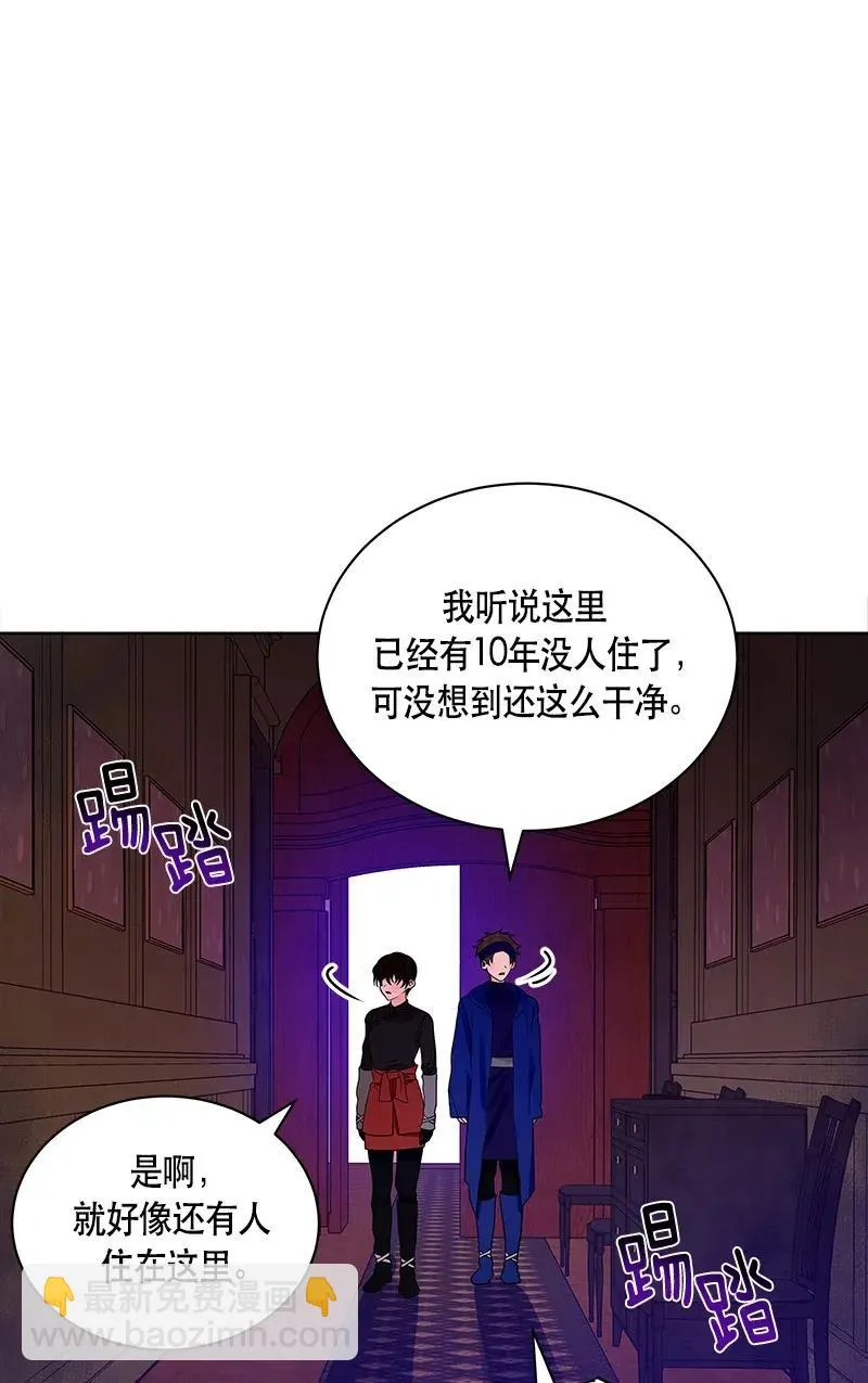 121 一百二十一话 第60页