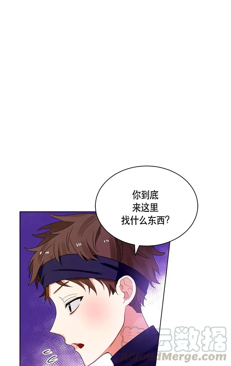 121 一百二十一话 第65页