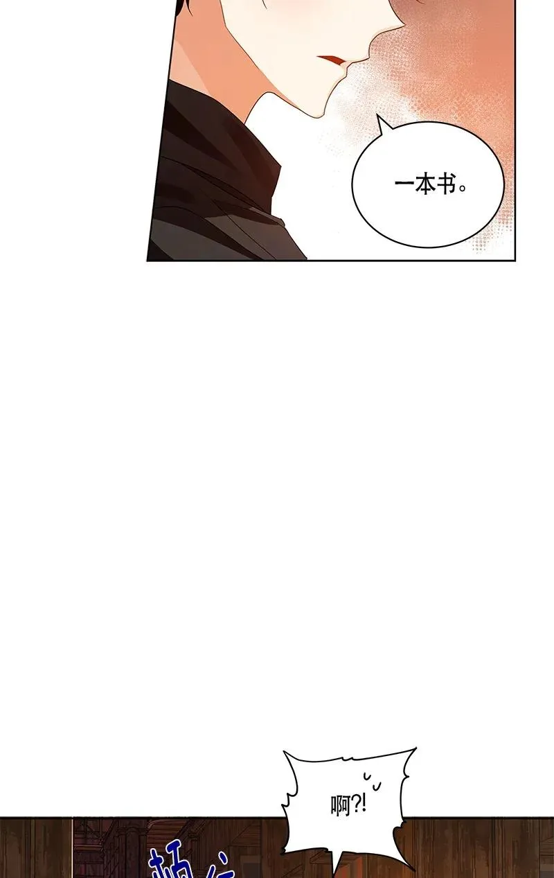 121 一百二十一话 第67页