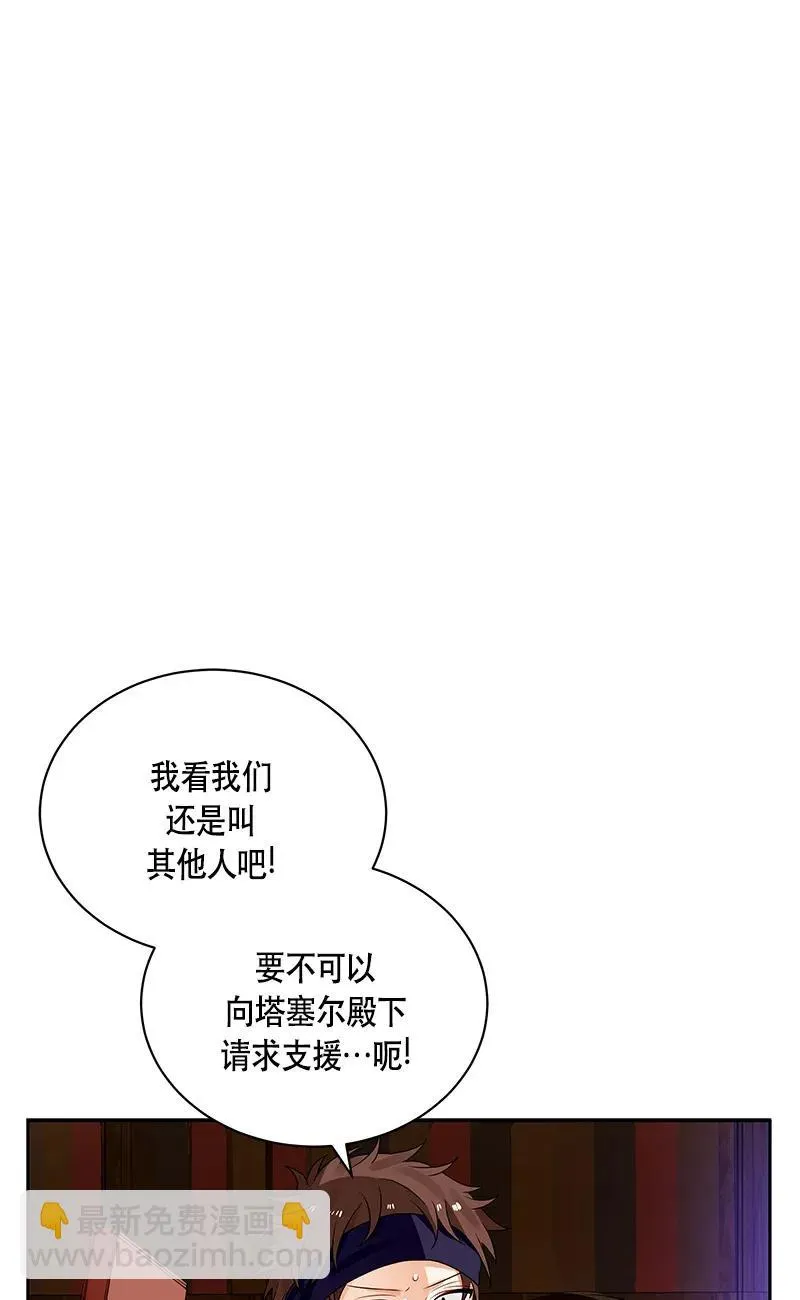 121 一百二十一话 第71页