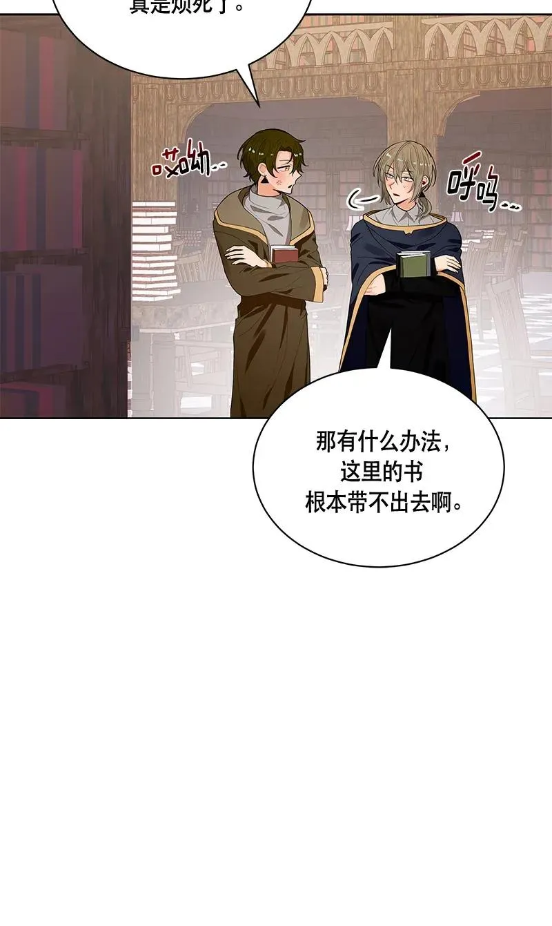 122 一百二十二话 第4页