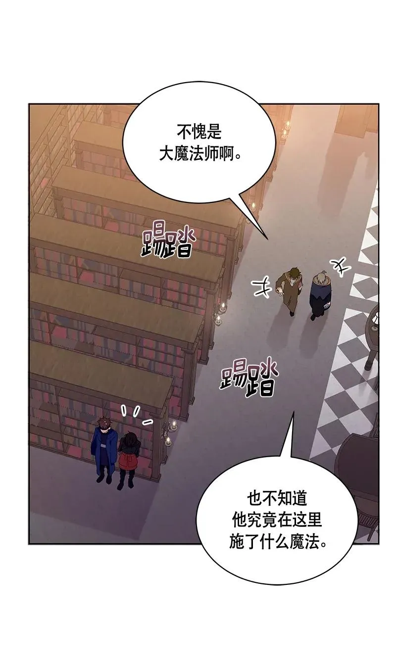 122 一百二十二话 第5页
