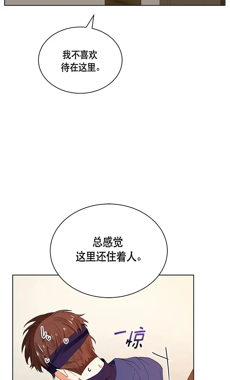 122 一百二十二话 第11页