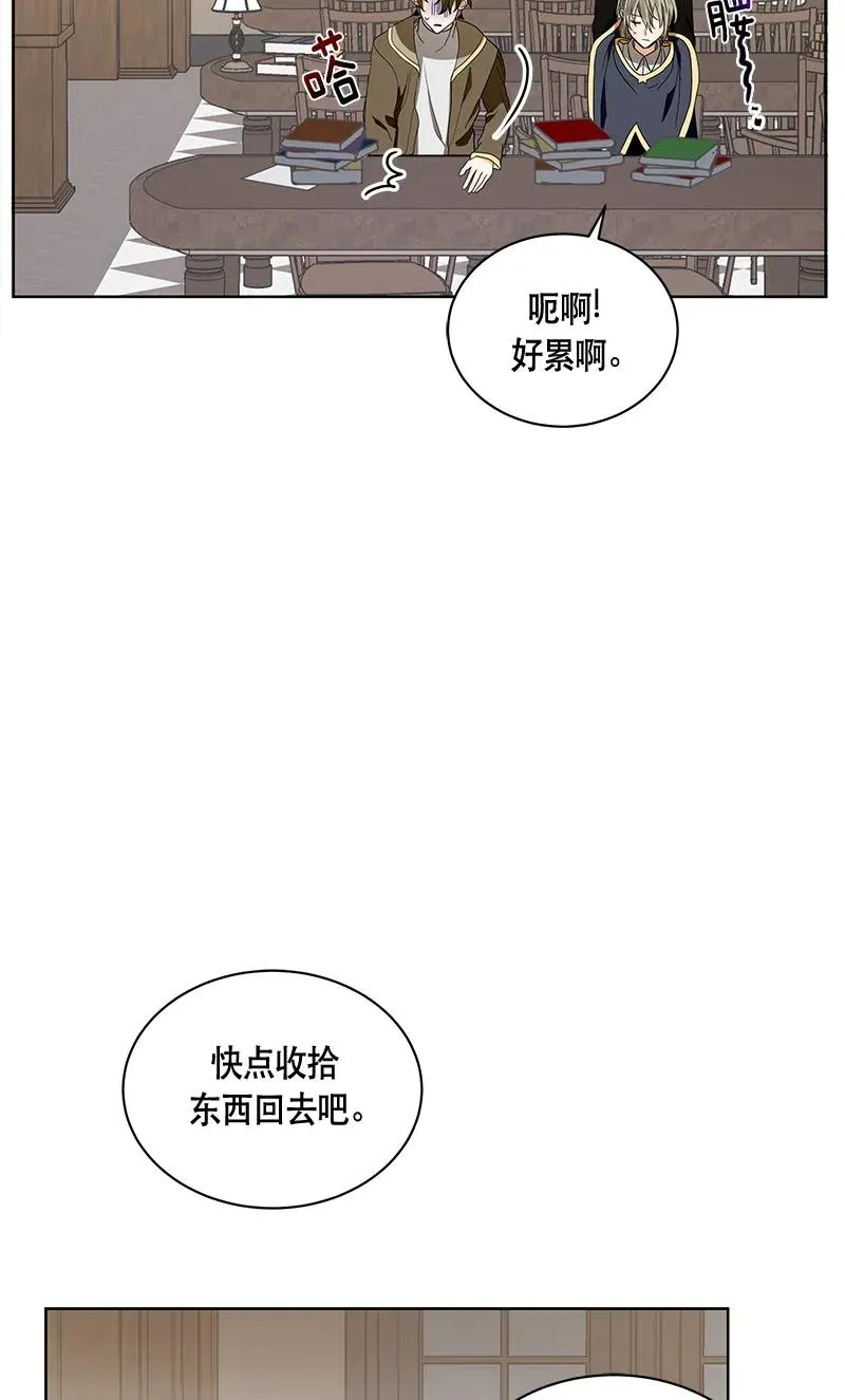 122 一百二十二话 第15页