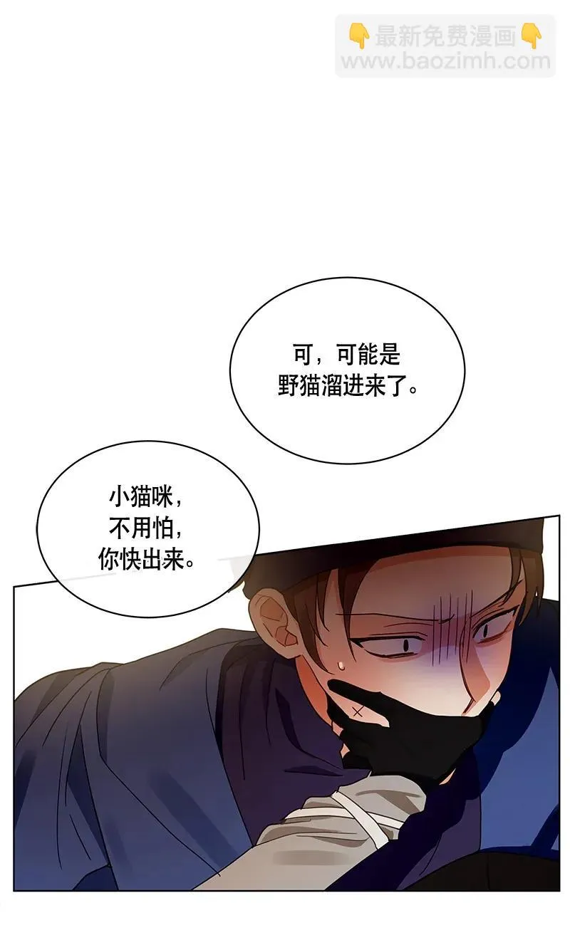 122 一百二十二话 第25页