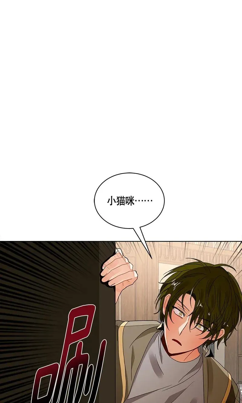 122 一百二十二话 第26页