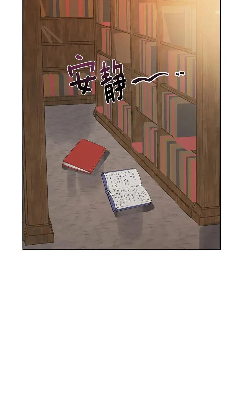 122 一百二十二话 第28页