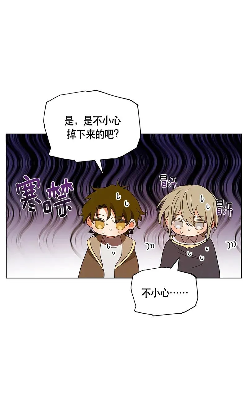 122 一百二十二话 第29页