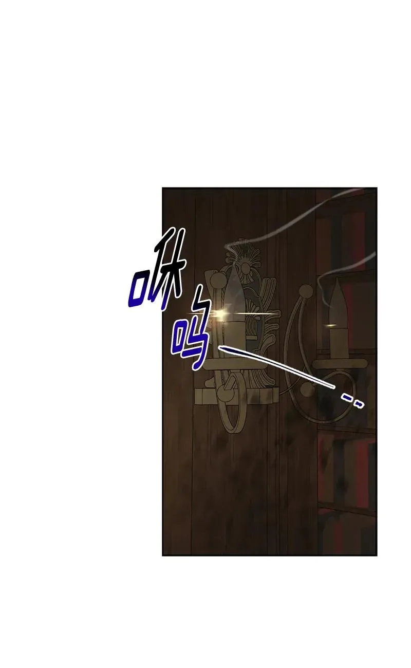 122 一百二十二话 第30页