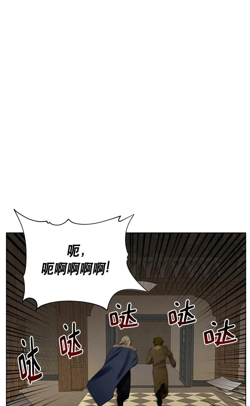122 一百二十二话 第31页