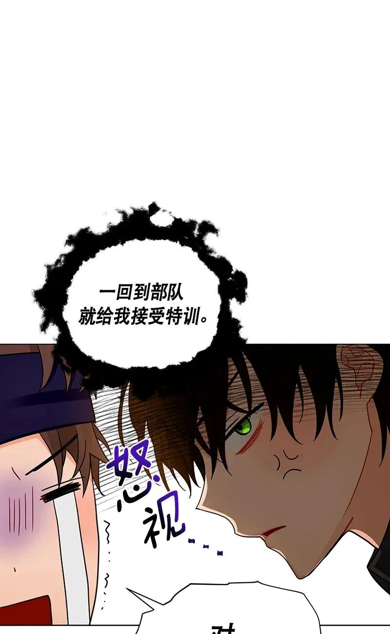 122 一百二十二话 第35页