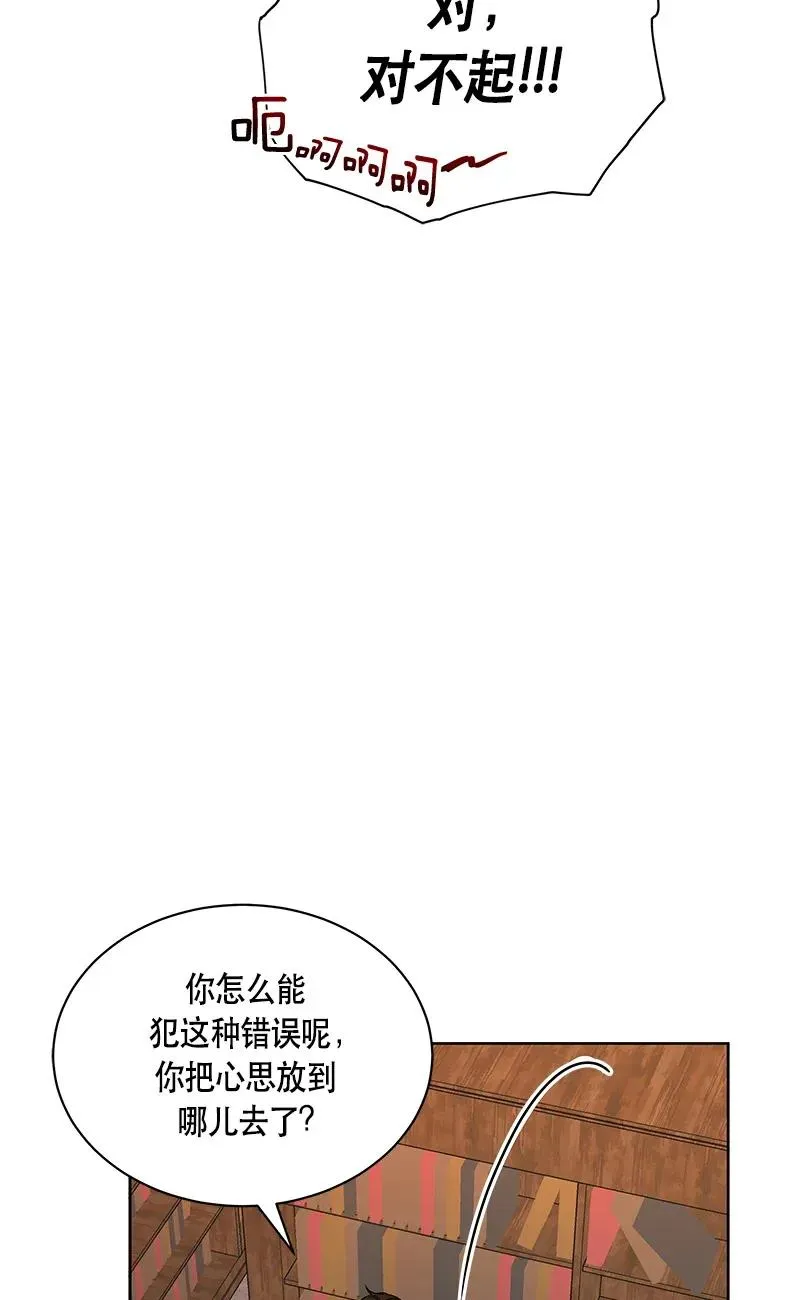 122 一百二十二话 第36页