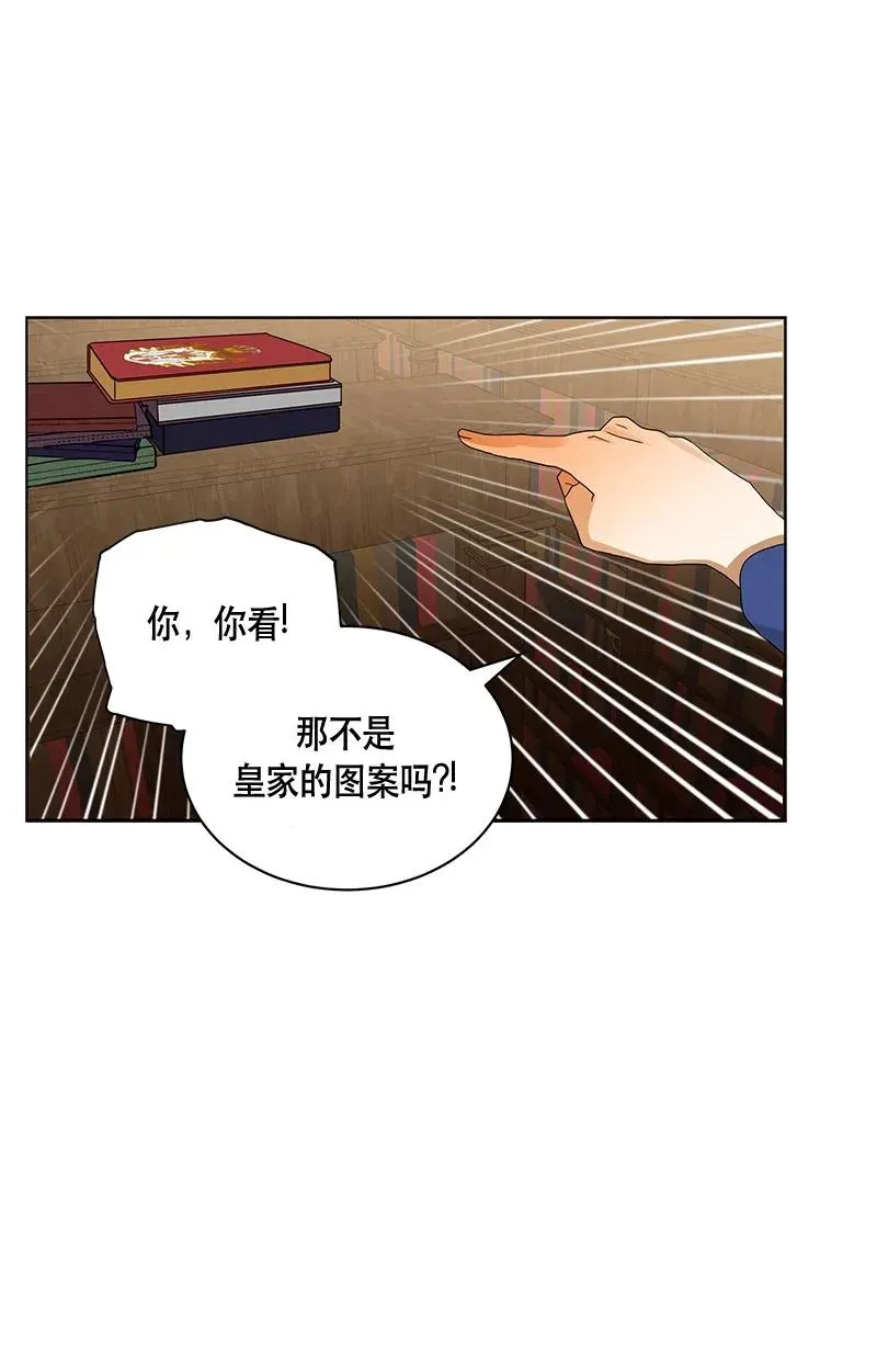 122 一百二十二话 第38页