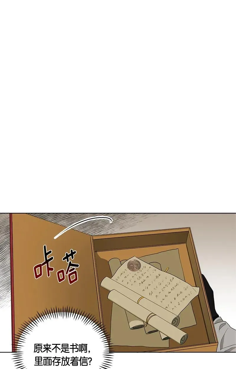 122 一百二十二话 第40页