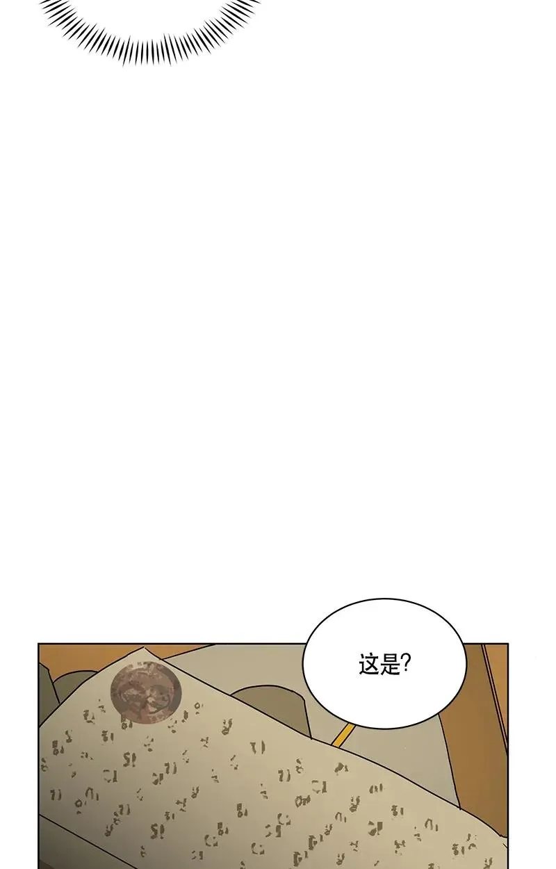 122 一百二十二话 第41页