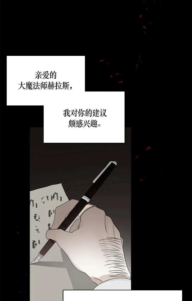 122 一百二十二话 第43页
